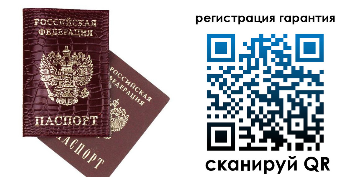 прописка в квартире в Саках